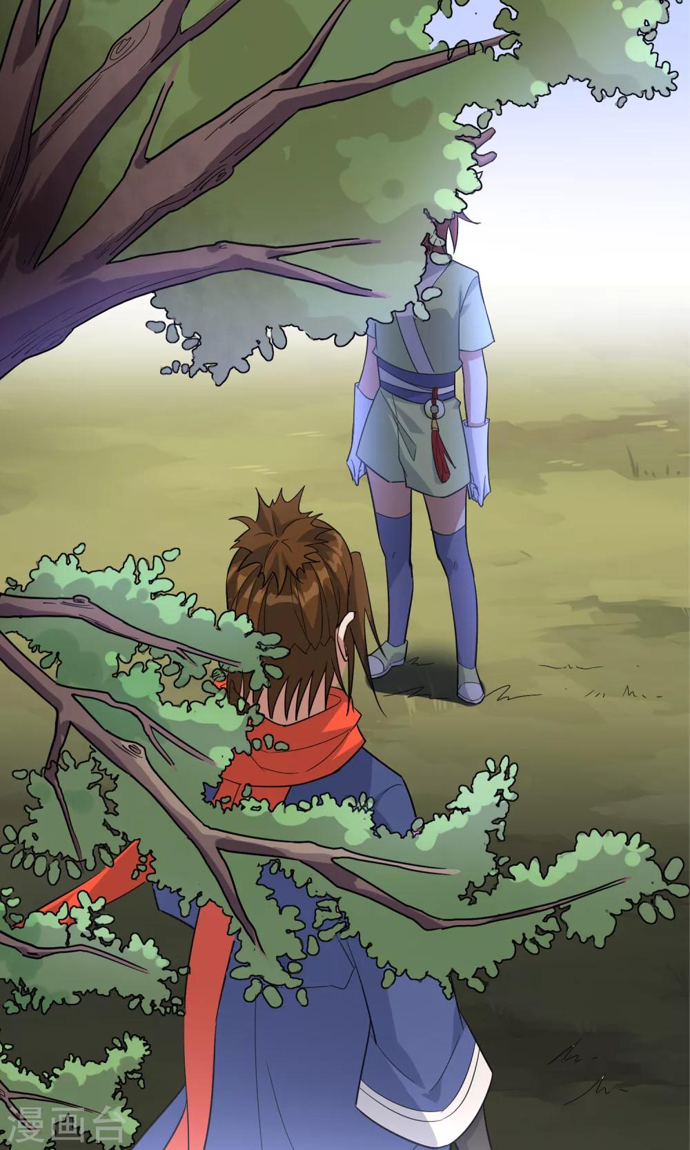 第38话 赛场初遇-第42话