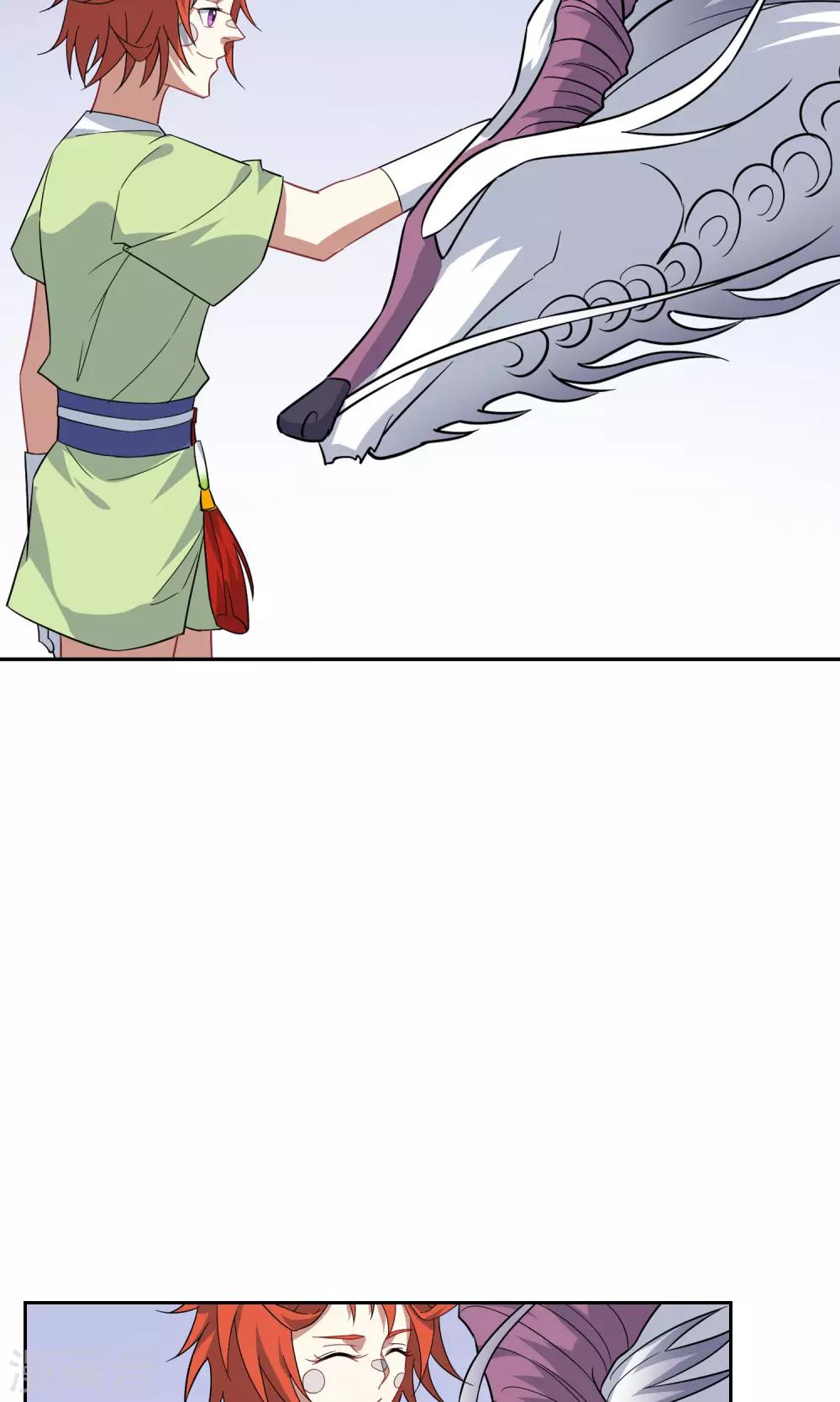 第43话 钟山神被策反-第48话