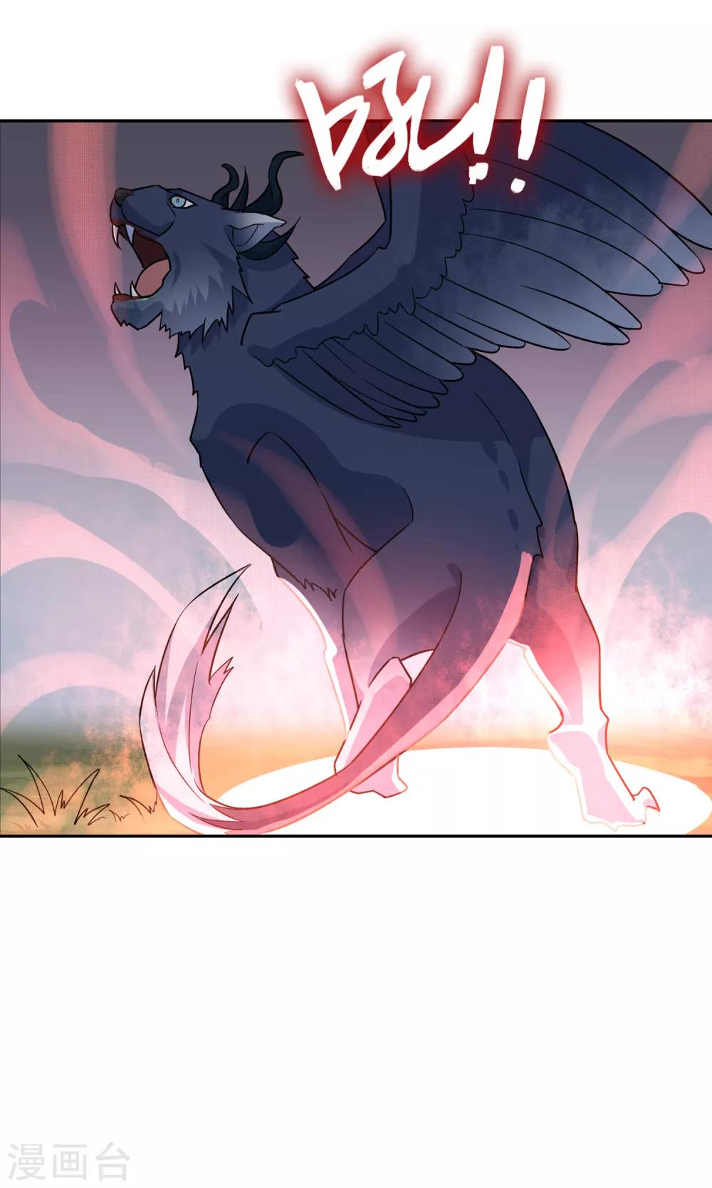 第45话 古神之战-第50话