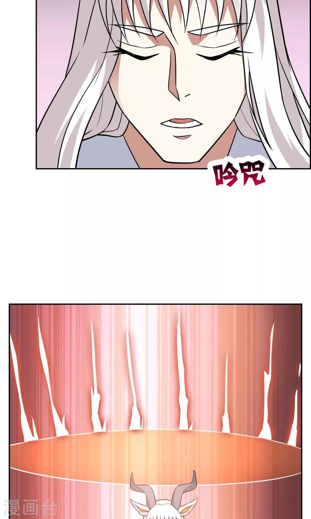 第45话 古神之战-第50话