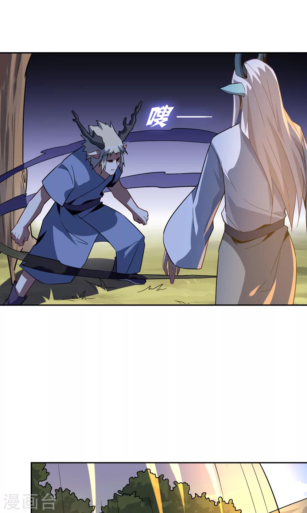 第45话 古神之战-第50话