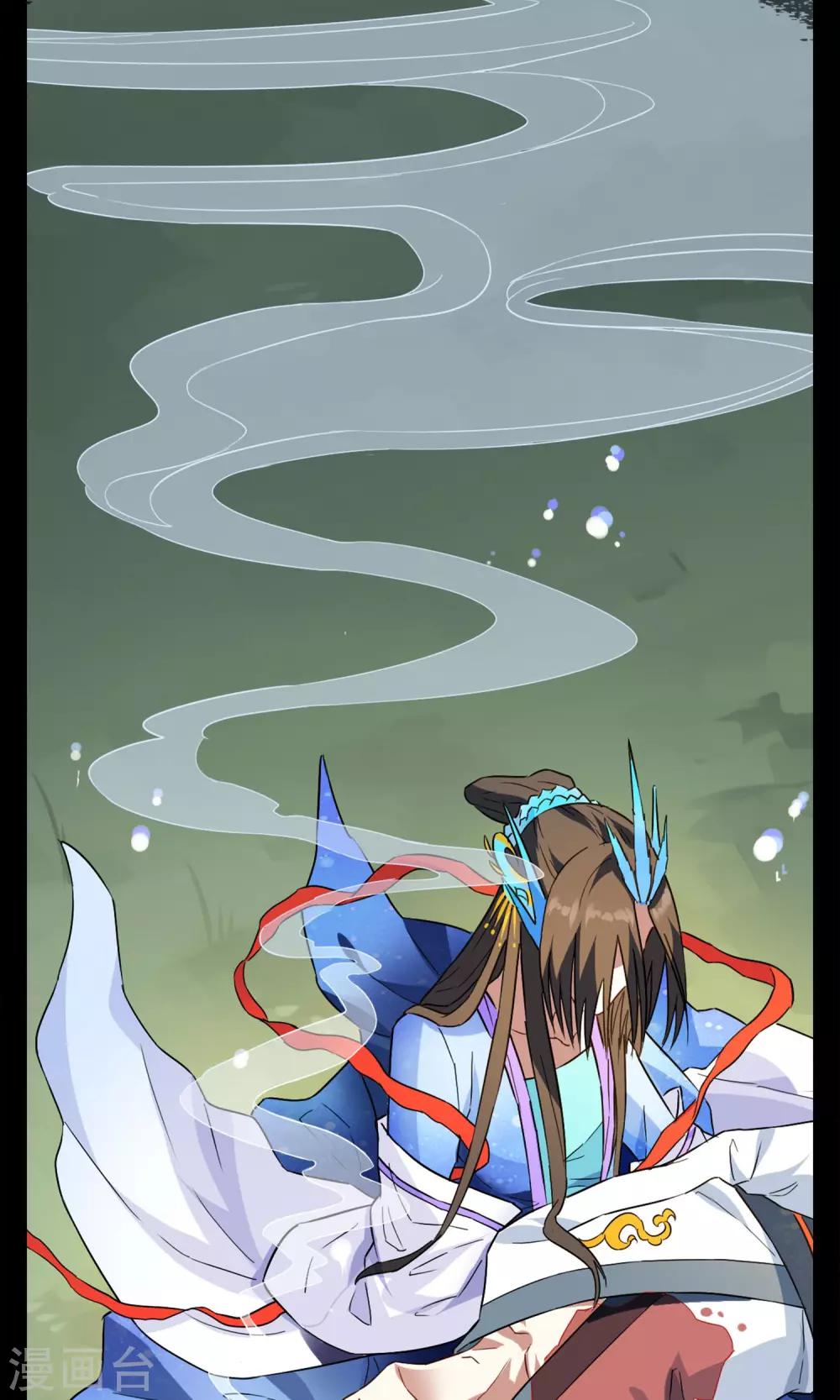 第5话 加入妖神学院吧-第6话