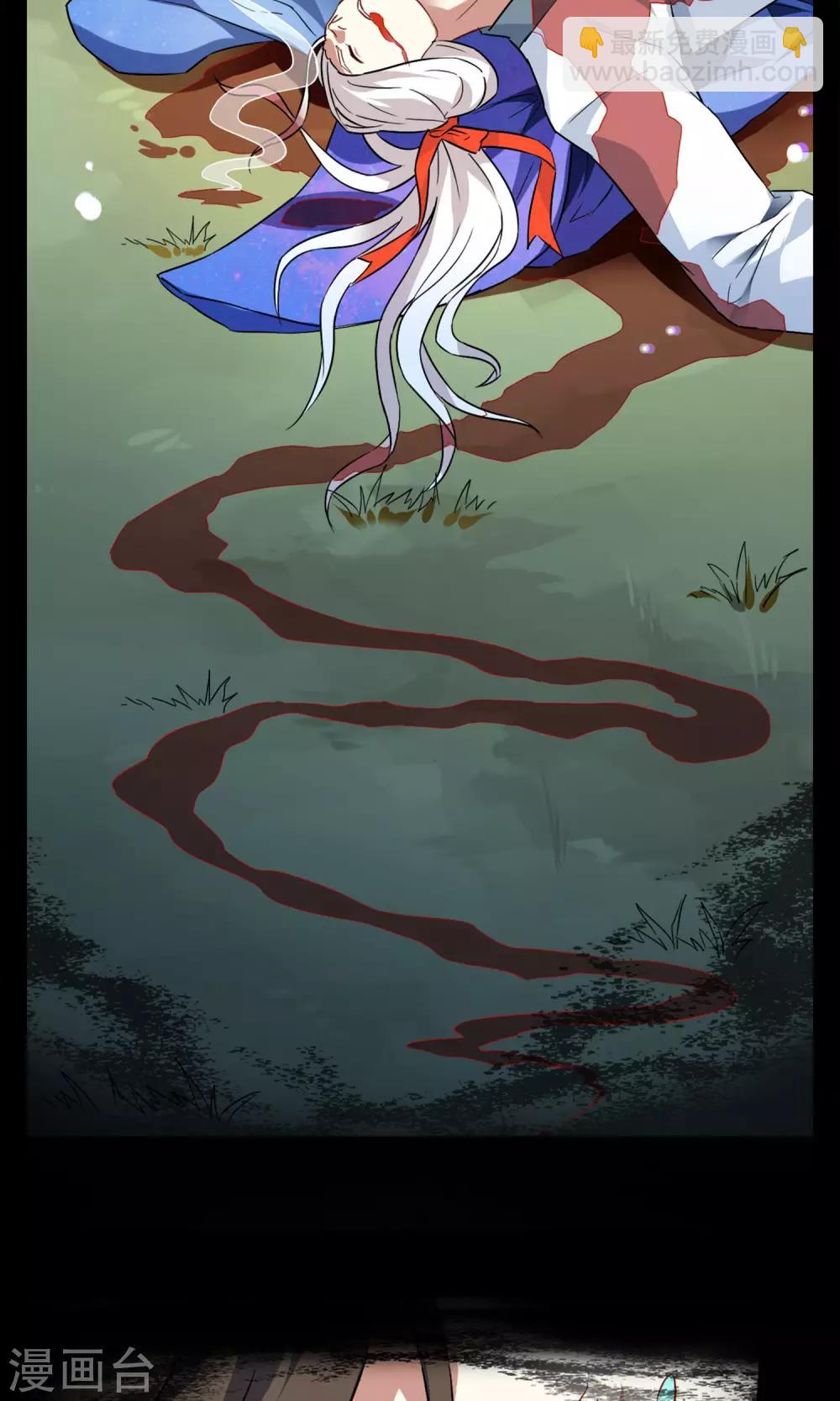 第5话 加入妖神学院吧-第6话