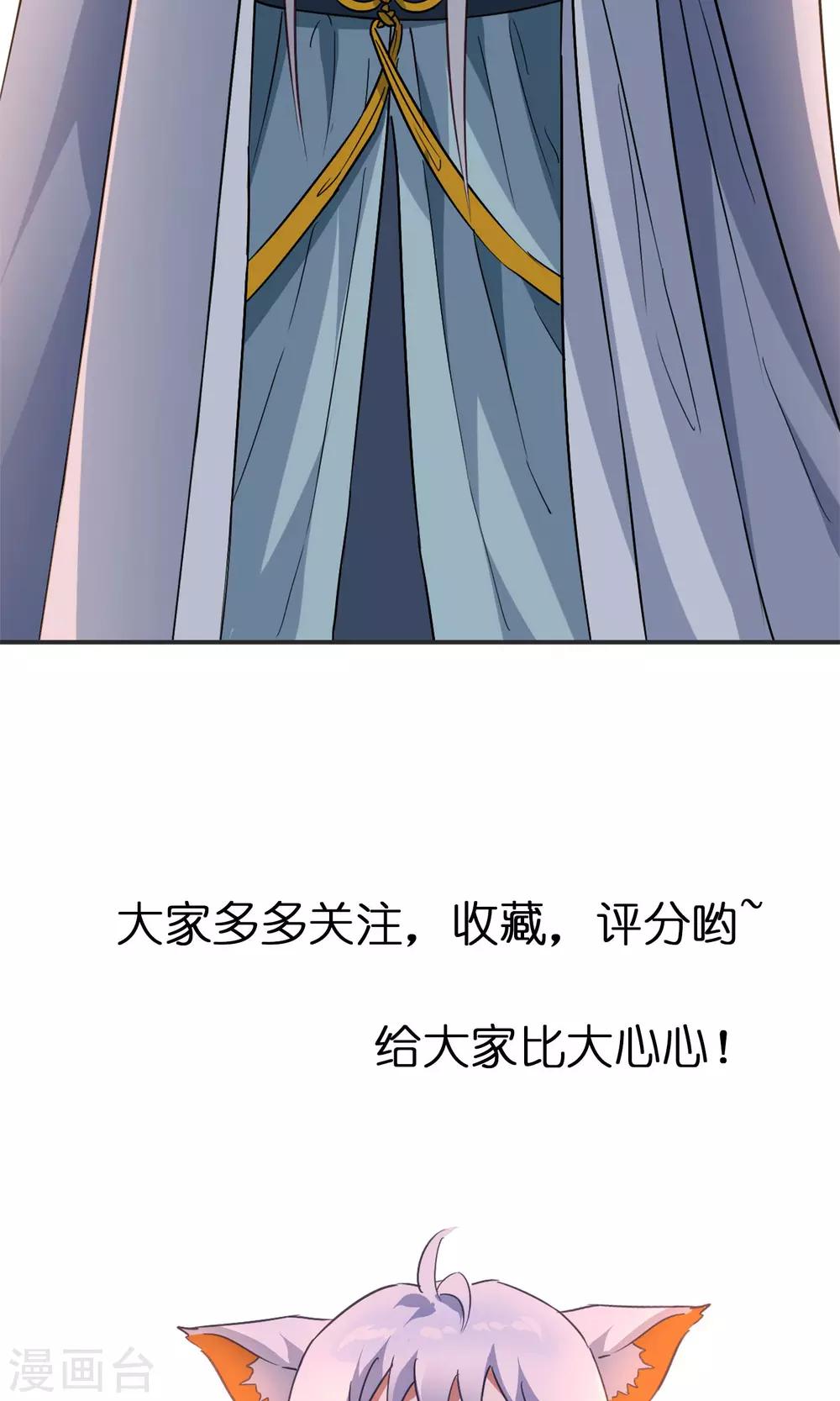 第5话 加入妖神学院吧-第6话