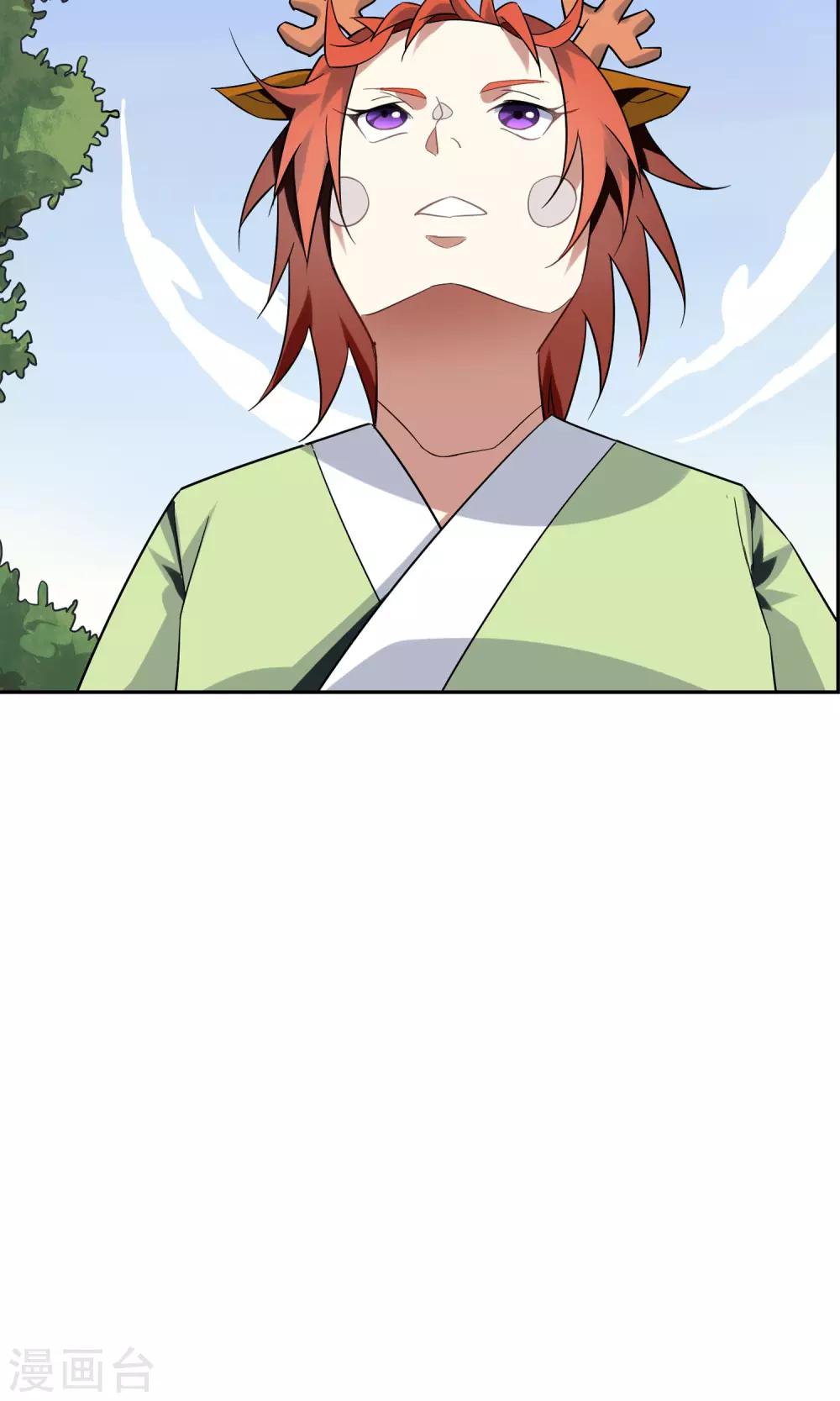 第47话 古神之战落幕-第52话