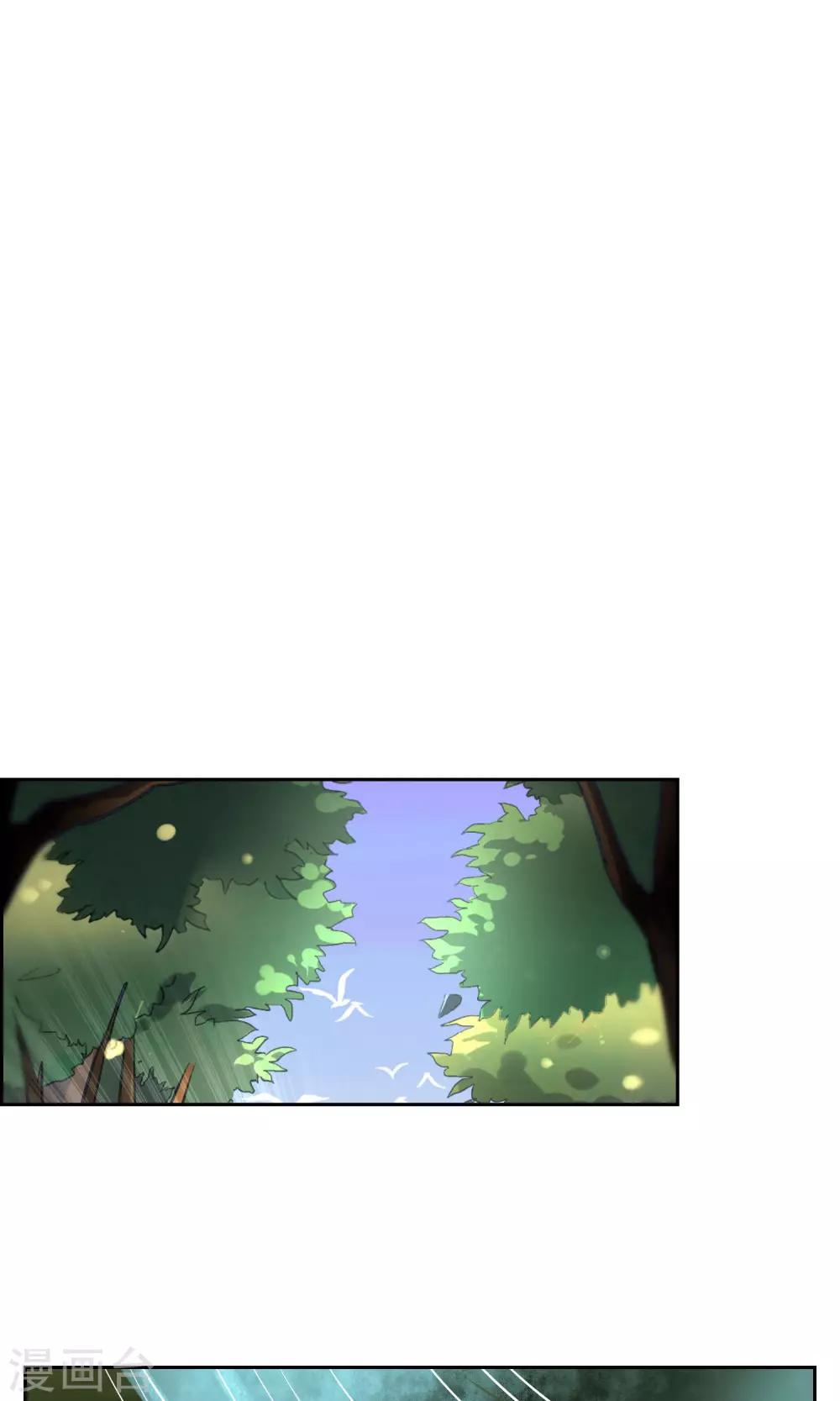 第47话 古神之战落幕-第52话