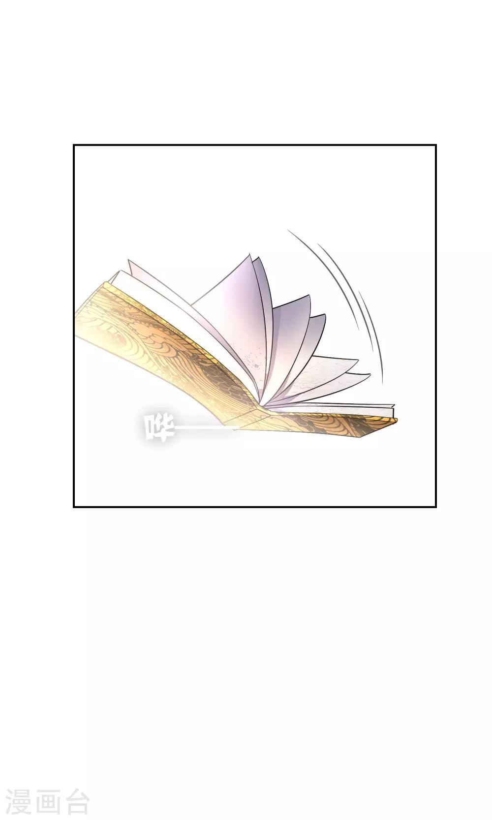 第47话 古神之战落幕-第52话