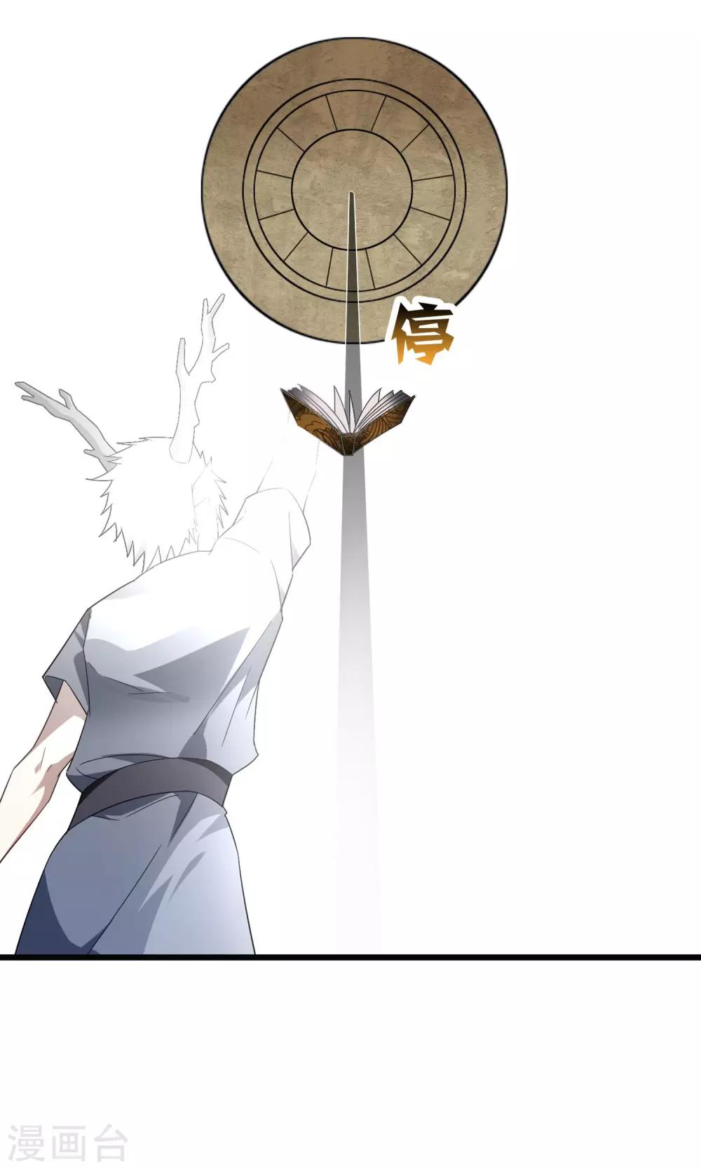 第47话 古神之战落幕-第52话