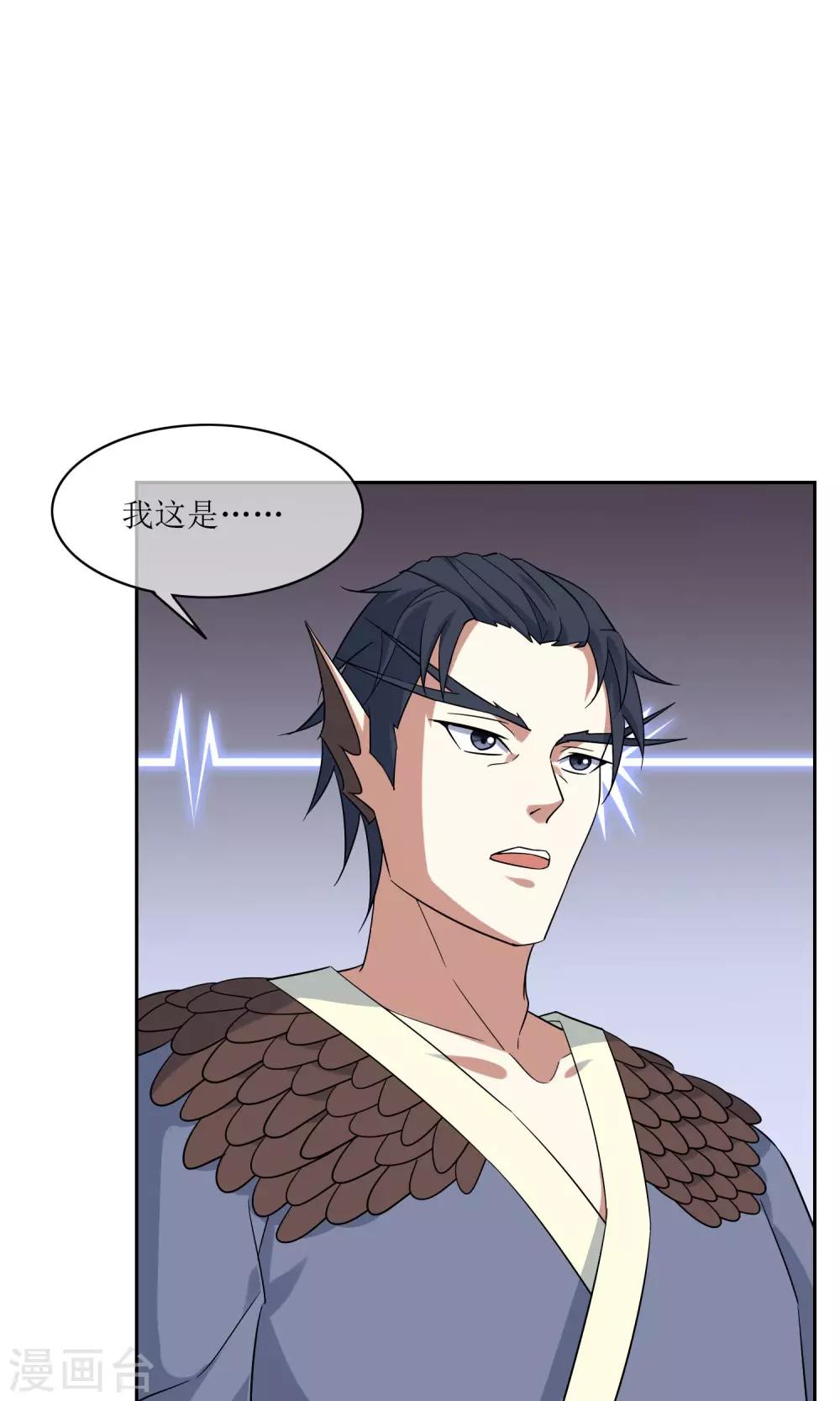 第49话 反间计夺玉牌-第54话