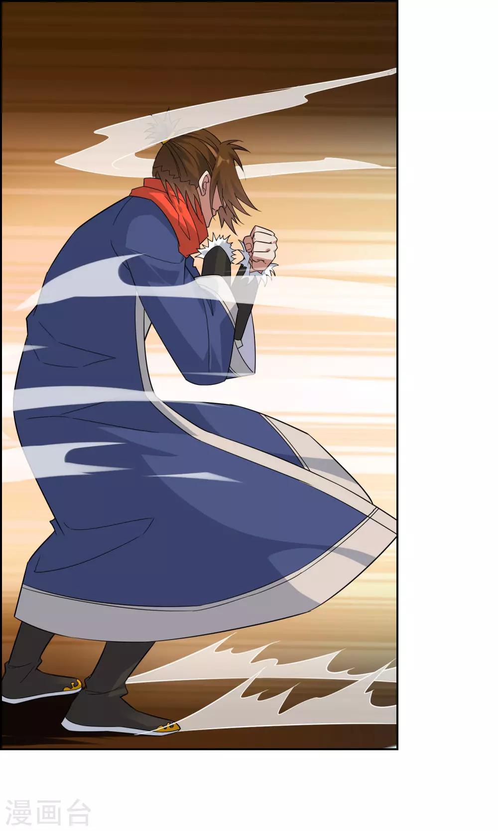 第51话 魅狐鬼面-第56话