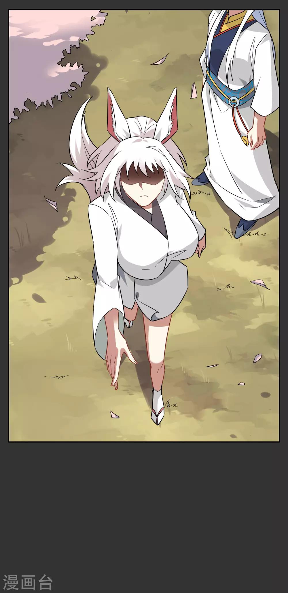 第53话 一山不容二狐2-第58话