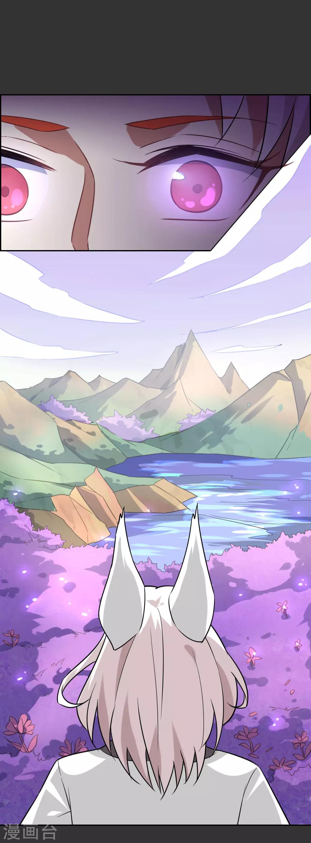 第53话 一山不容二狐2-第58话