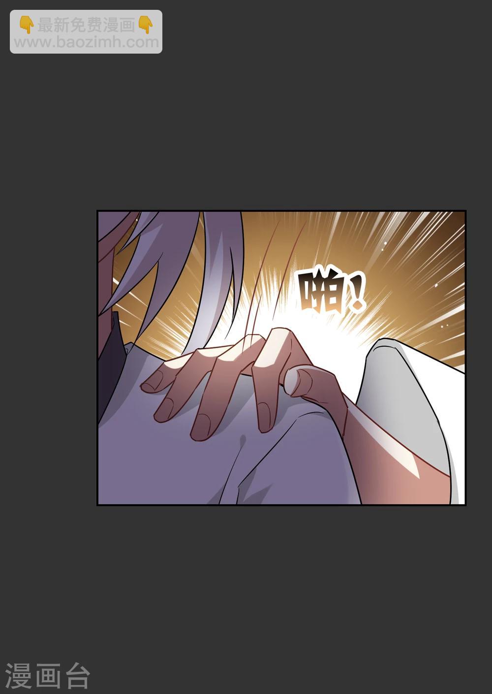 第53话 一山不容二狐2-第58话