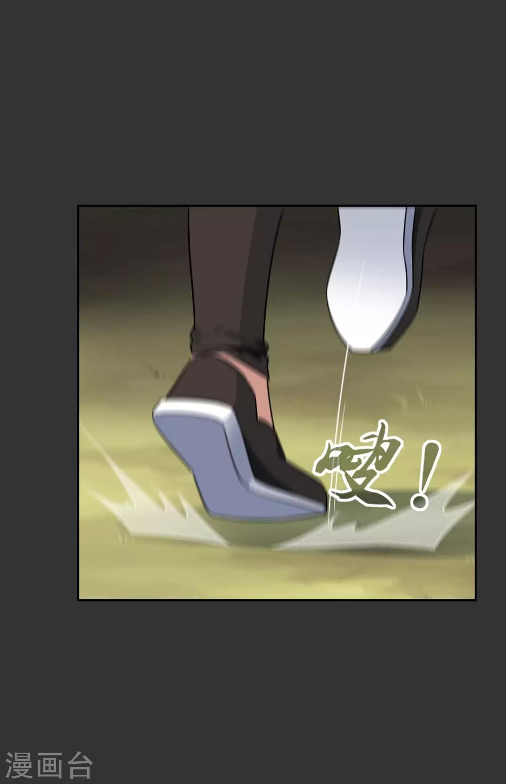 第55话 无法打破自己的镜像-第60话