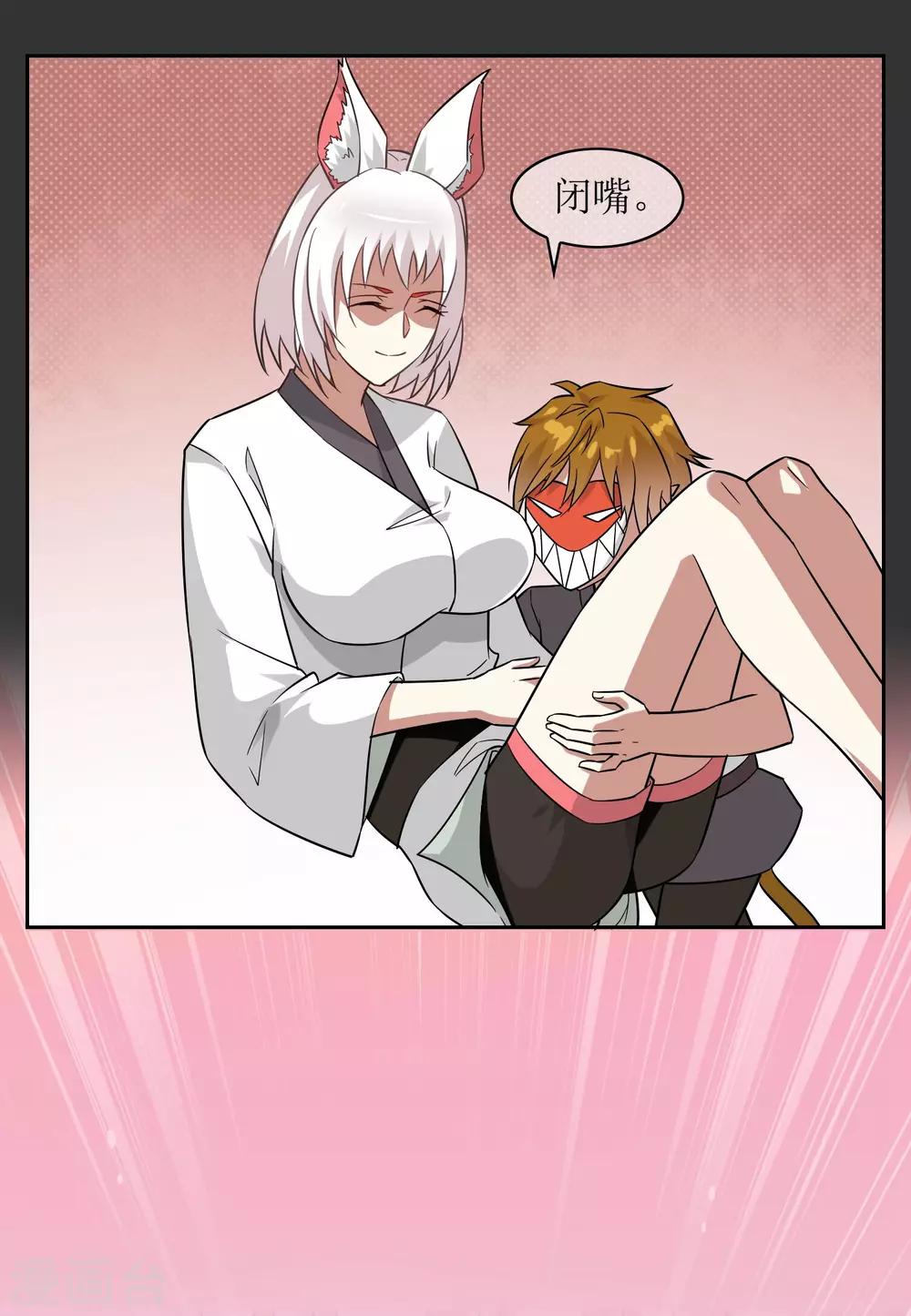 第55话 无法打破自己的镜像-第60话