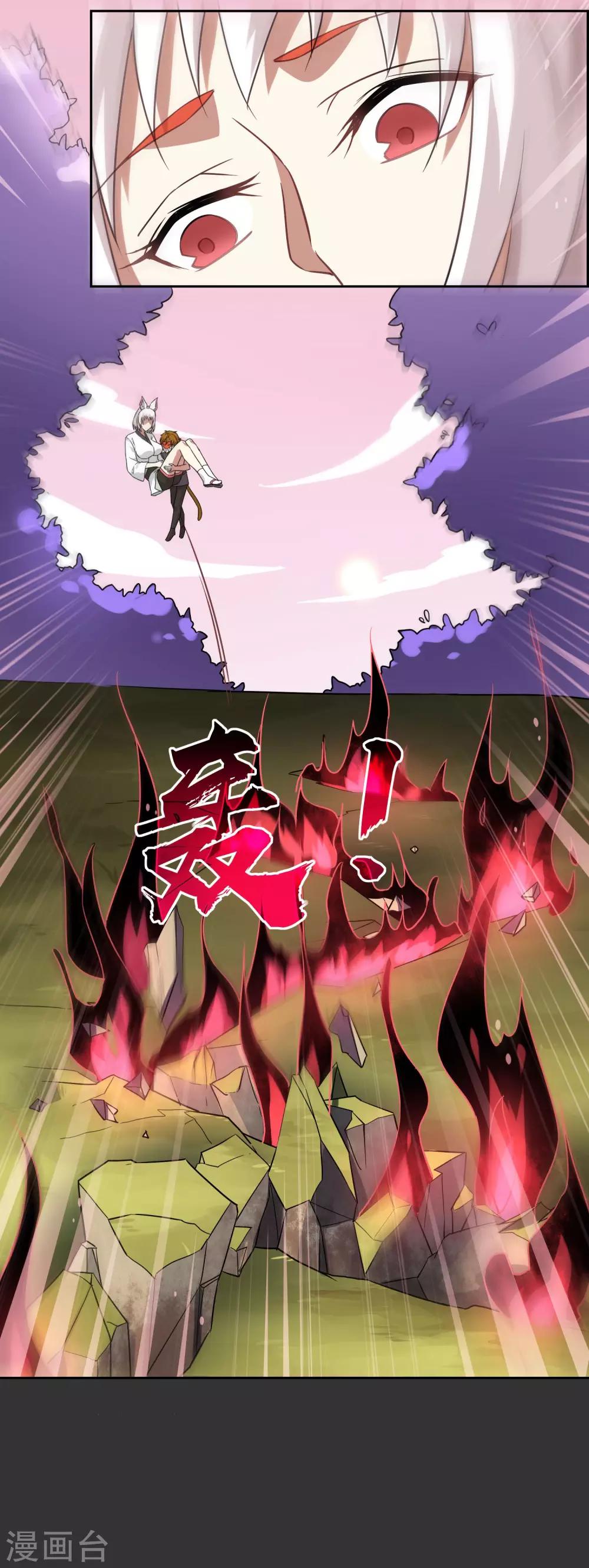 第55话 无法打破自己的镜像-第60话