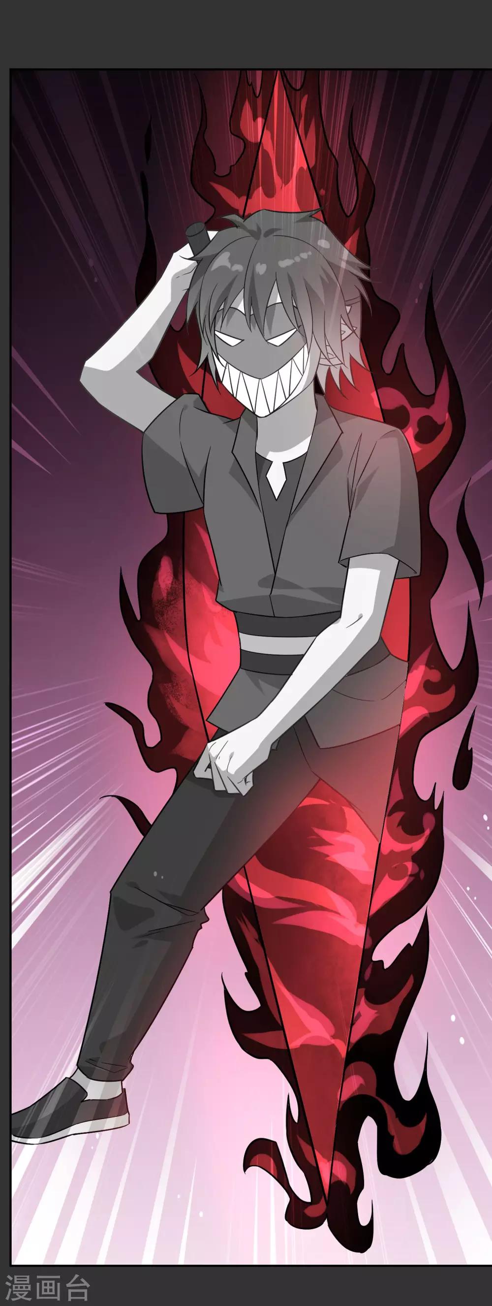 第55话 无法打破自己的镜像-第60话