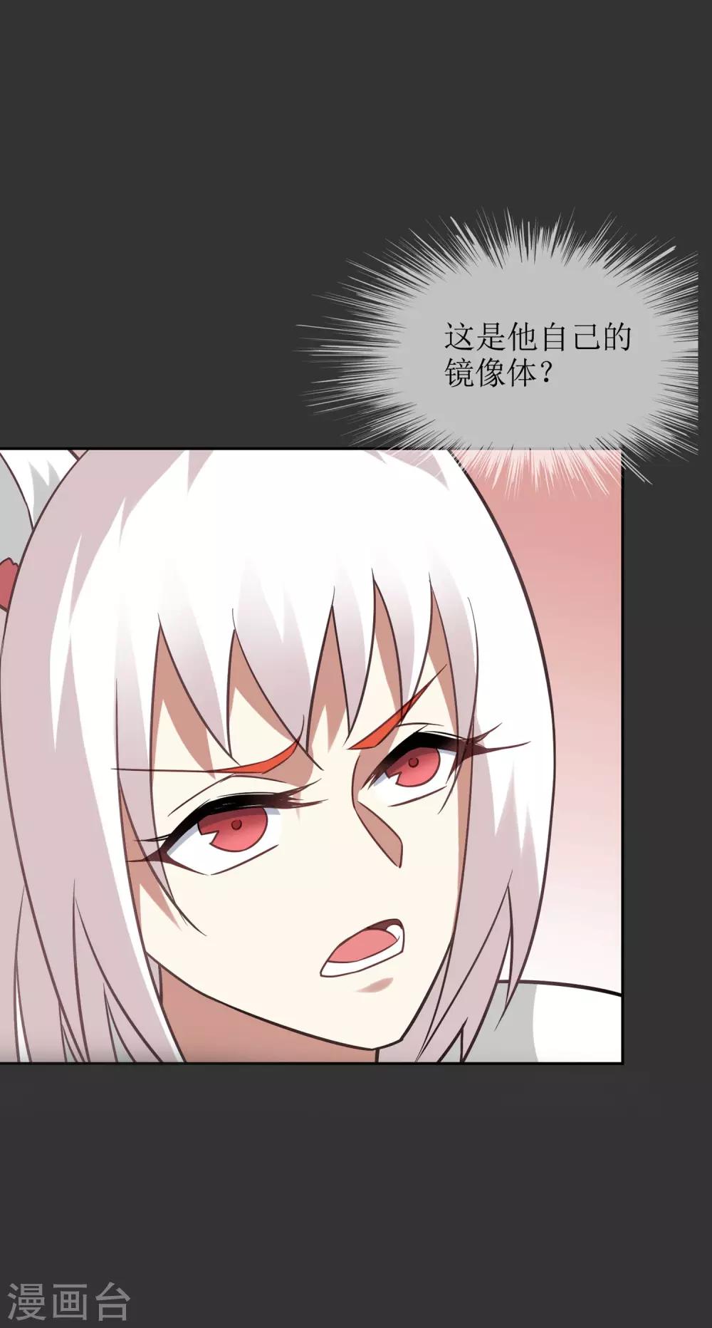 第55话 无法打破自己的镜像-第60话