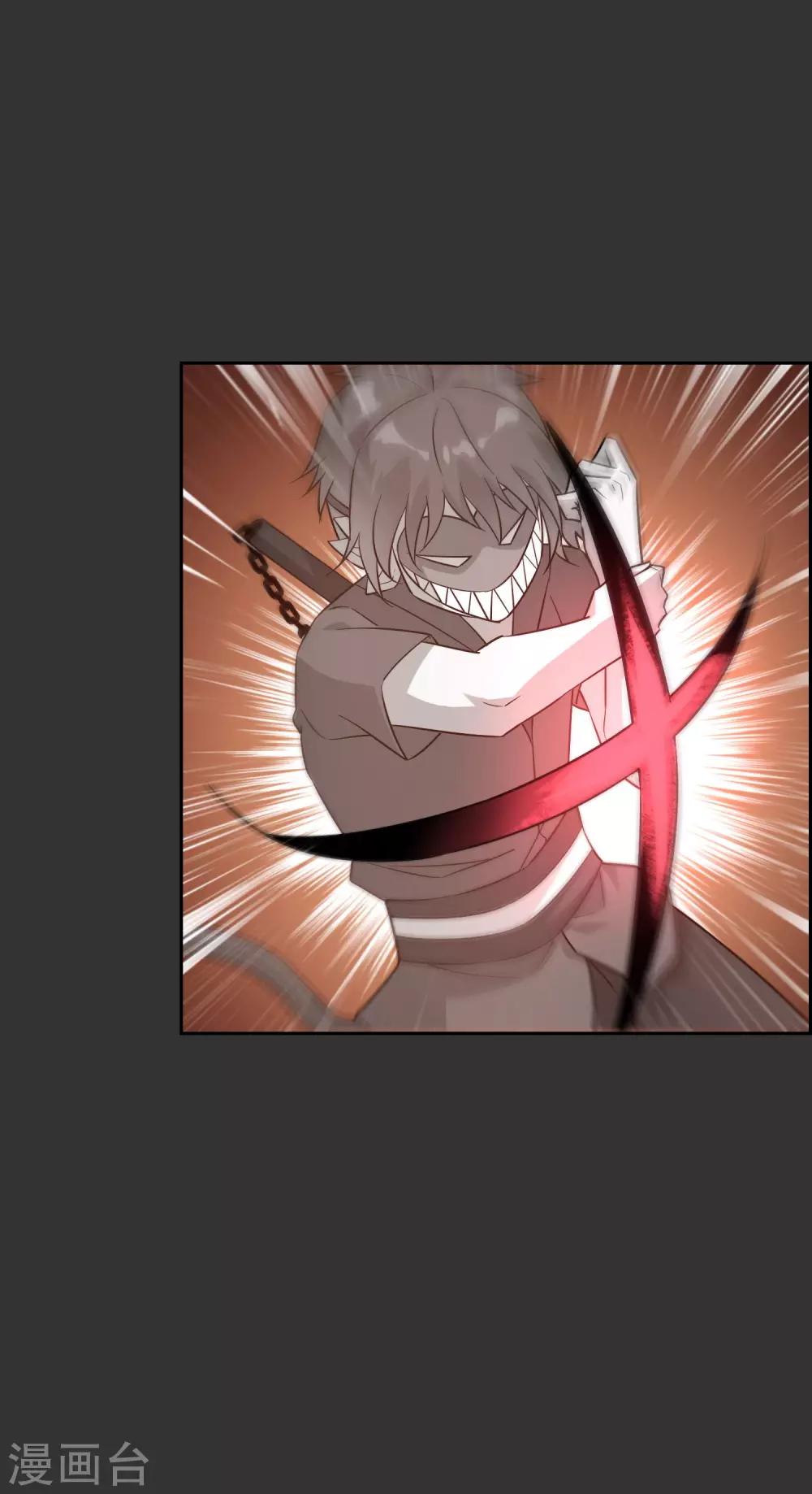 第55话 无法打破自己的镜像-第60话