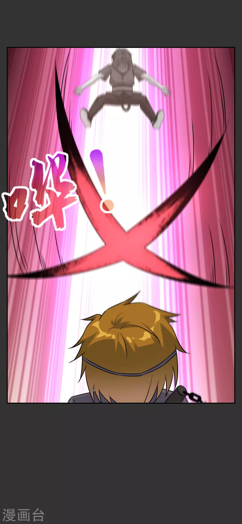 第55话 无法打破自己的镜像-第60话