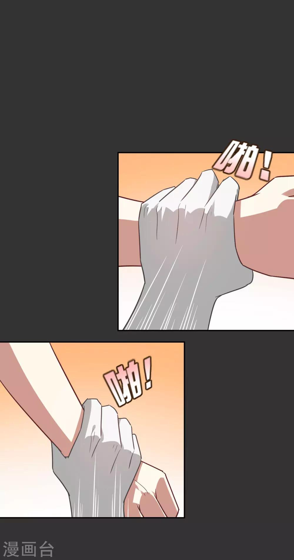 第55话 无法打破自己的镜像-第60话