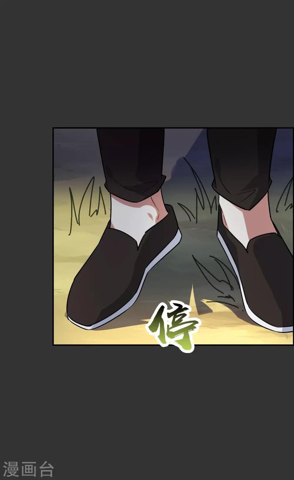 第55话 无法打破自己的镜像-第60话