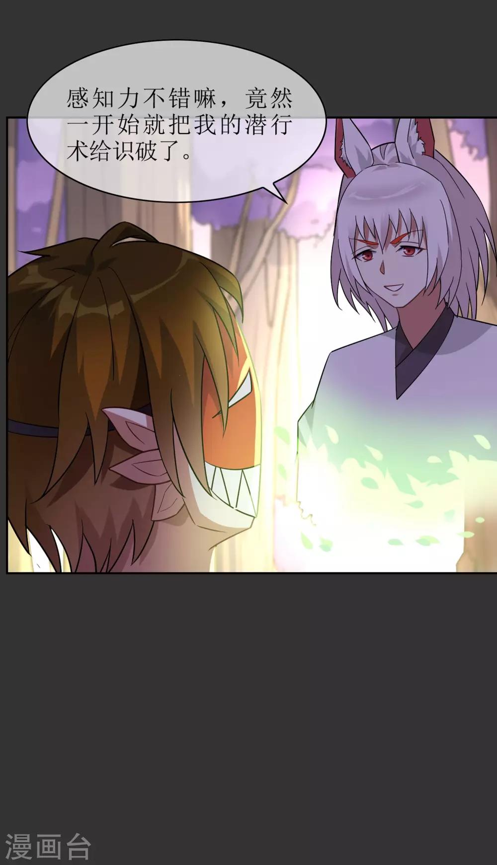 第55话 无法打破自己的镜像-第60话