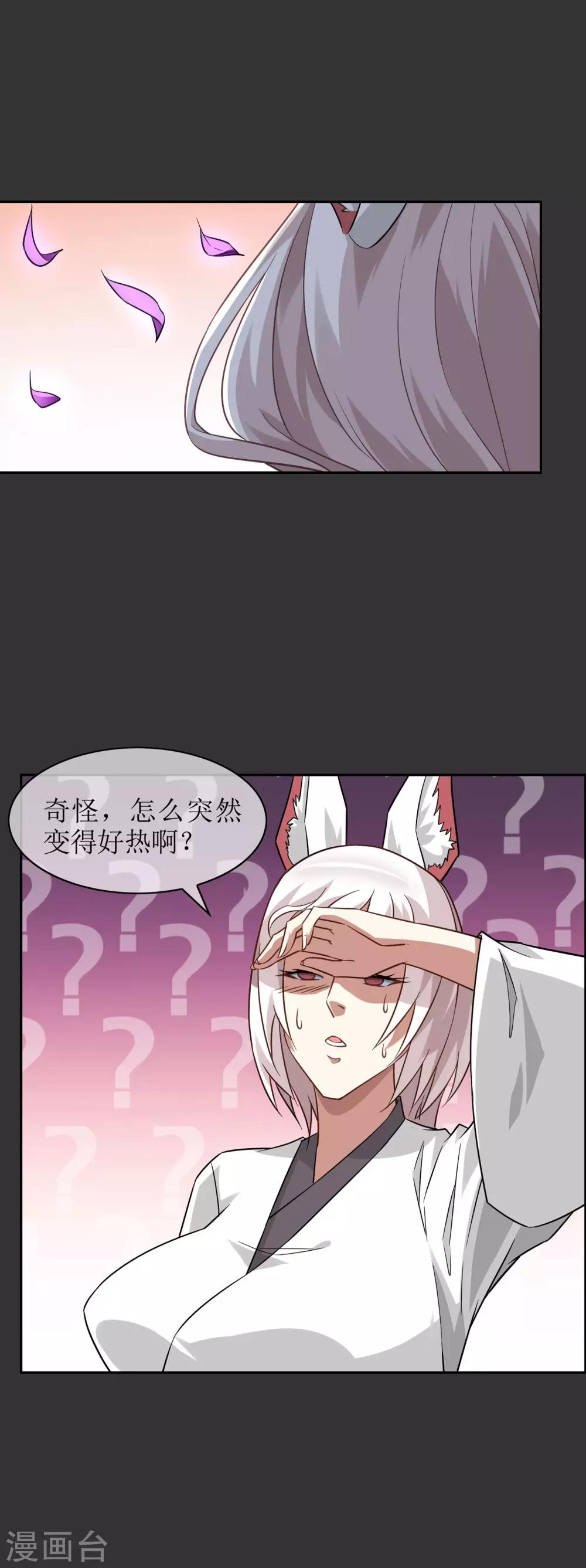 第55话 无法打破自己的镜像-第60话