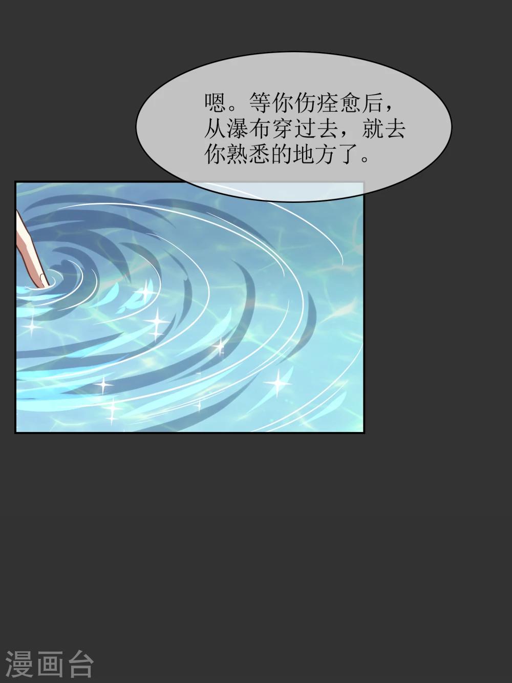 第57话 你的对手是我！-第62话