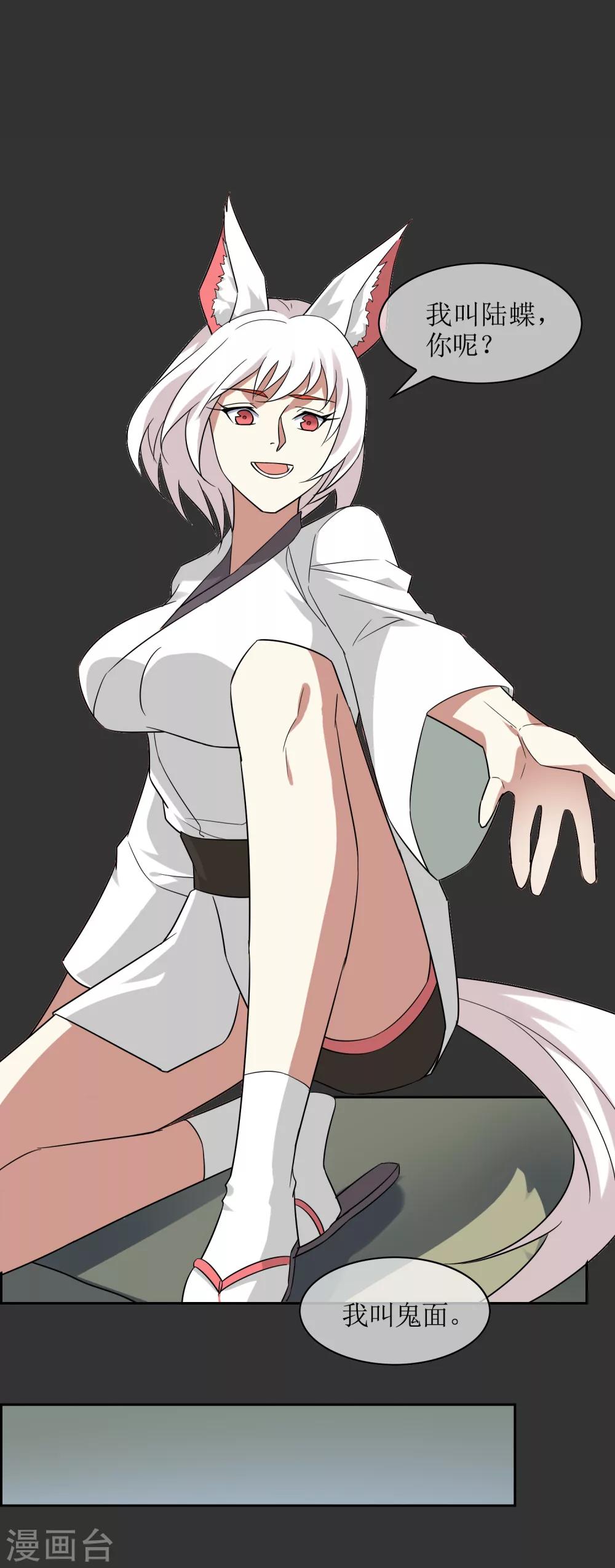 第57话 你的对手是我！-第62话