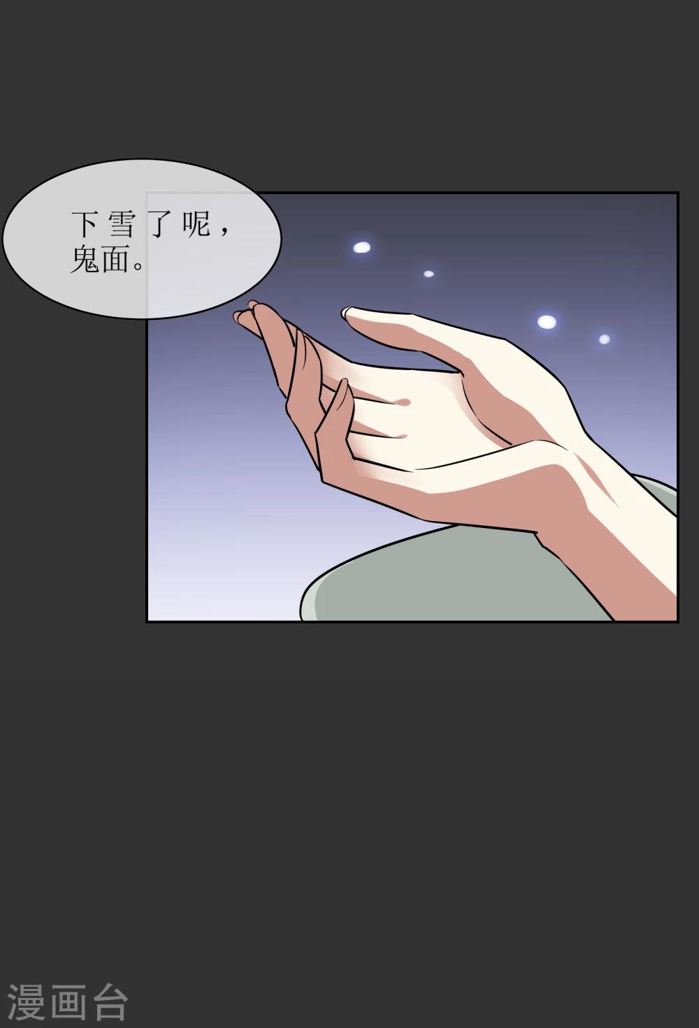 第57话 你的对手是我！-第62话