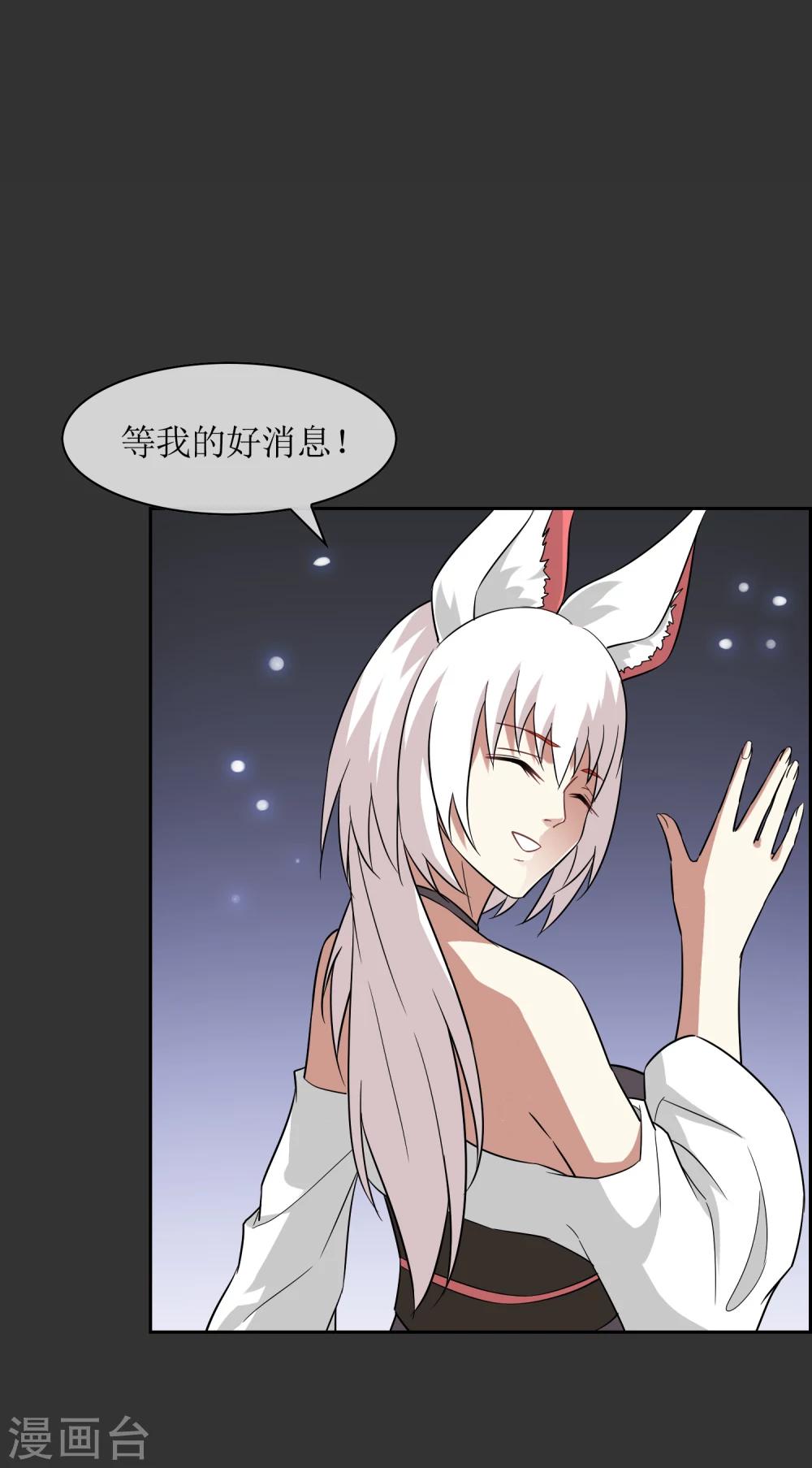 第57话 你的对手是我！-第62话