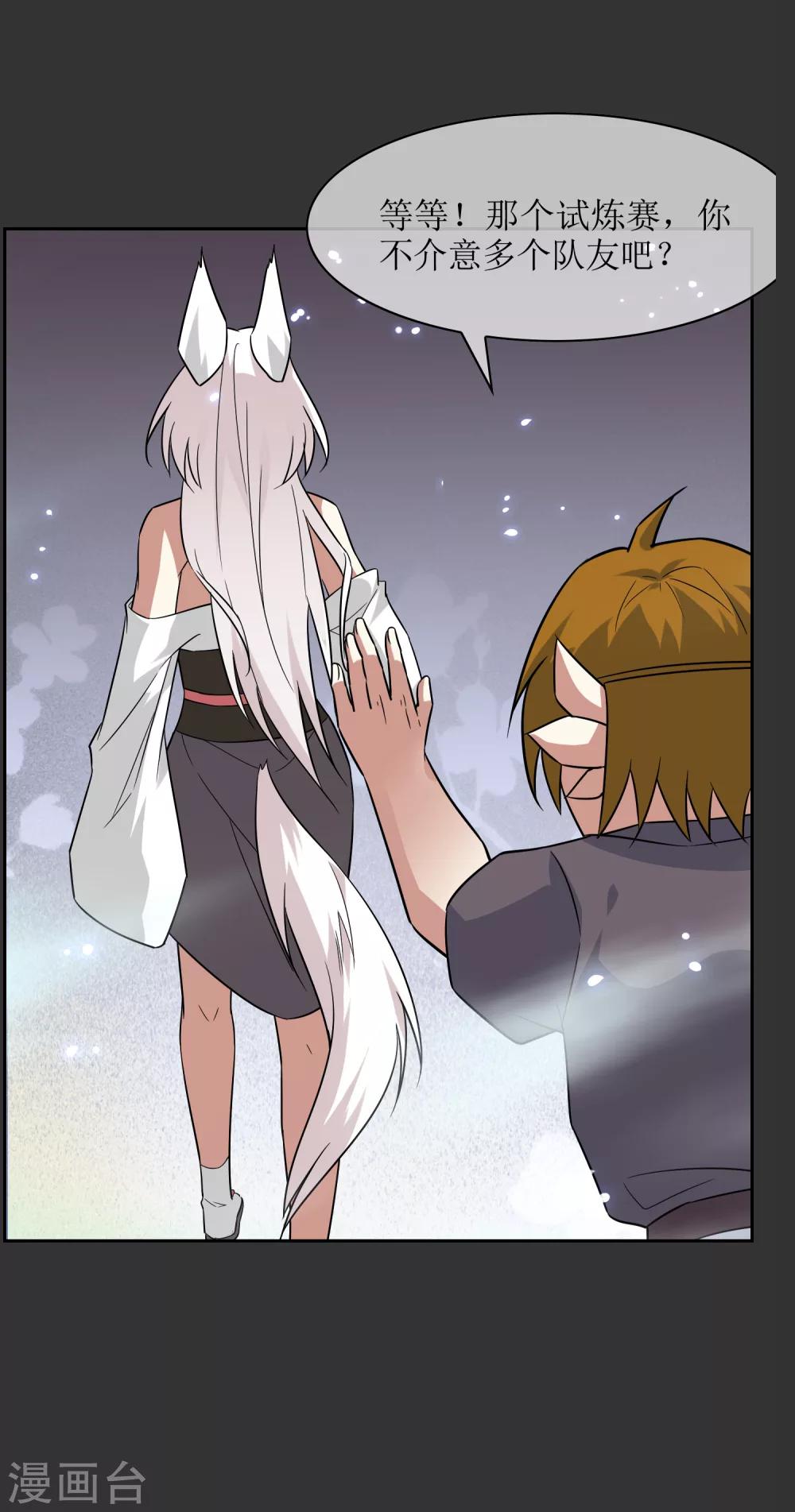 第57话 你的对手是我！-第62话