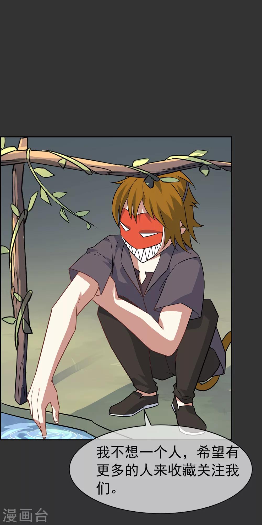 第57话 你的对手是我！-第62话