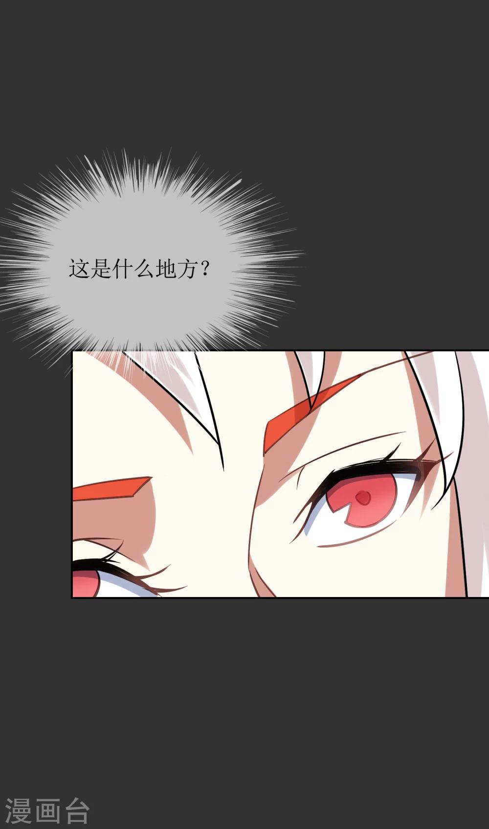 第57话 你的对手是我！-第62话