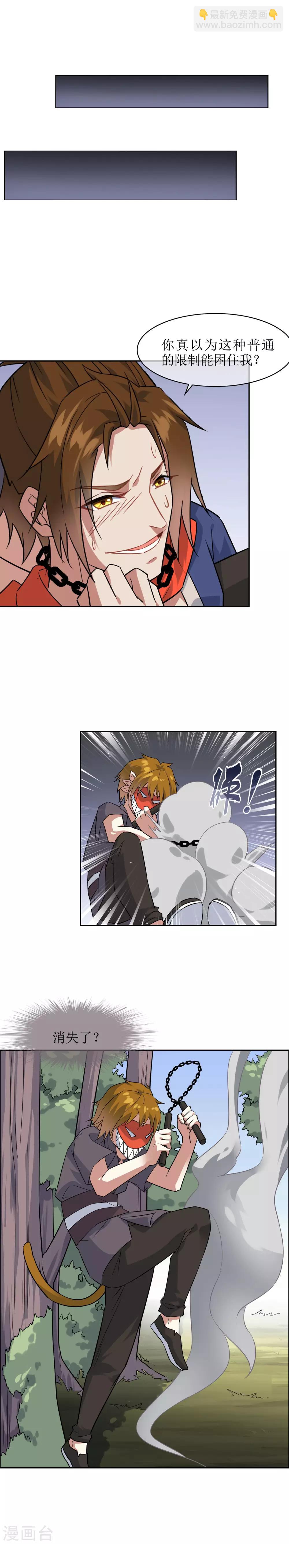 第59话 决一胜负2-第64话