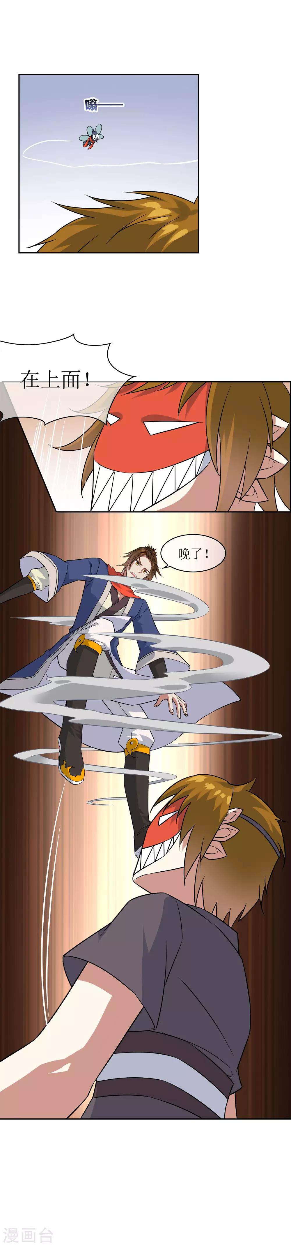 第59话 决一胜负2-第64话