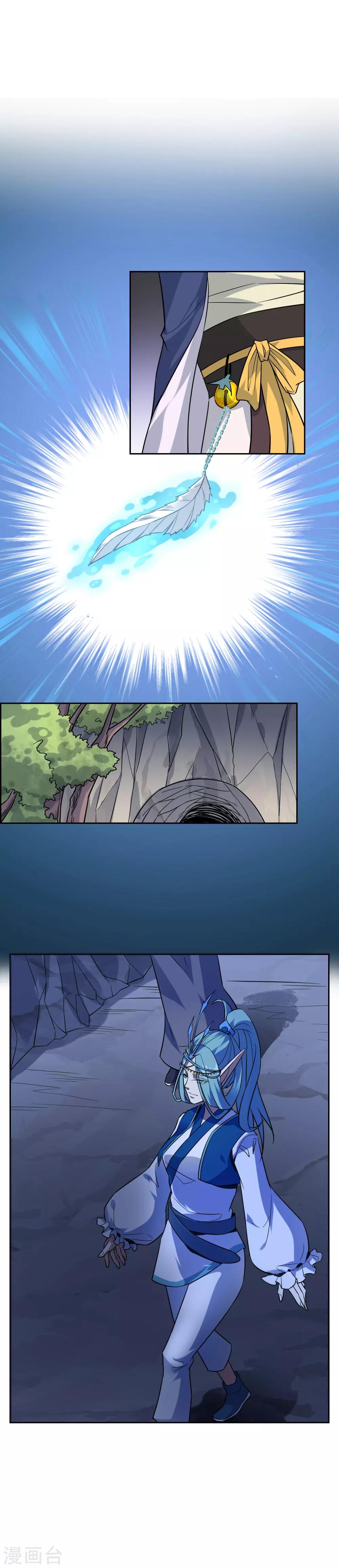 第61话 竹冉羽铃救孙黯-第66话