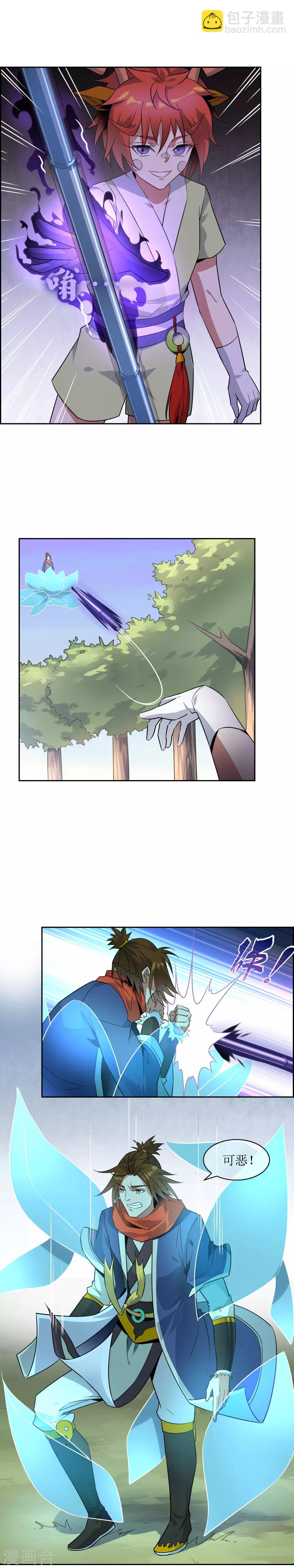 第61话 竹冉羽铃救孙黯-第66话