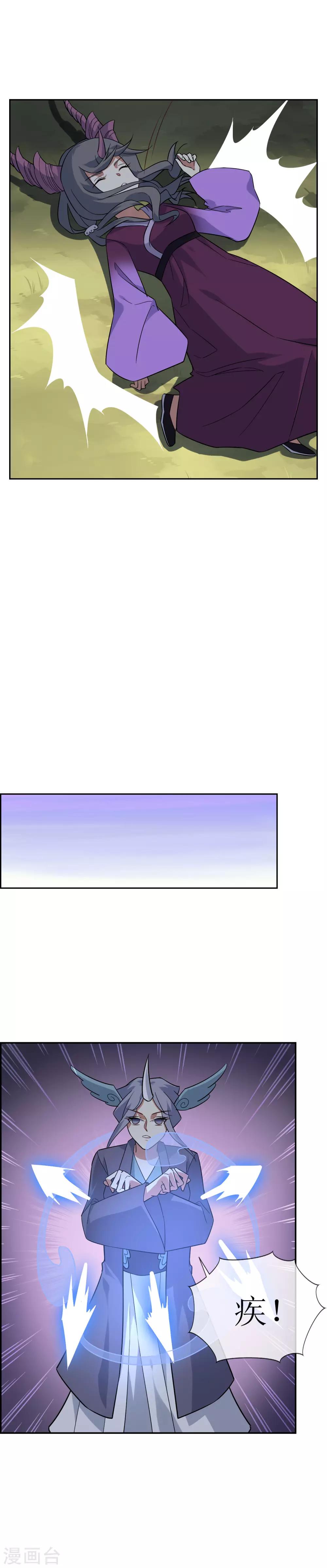 第64话 混战！-第70话