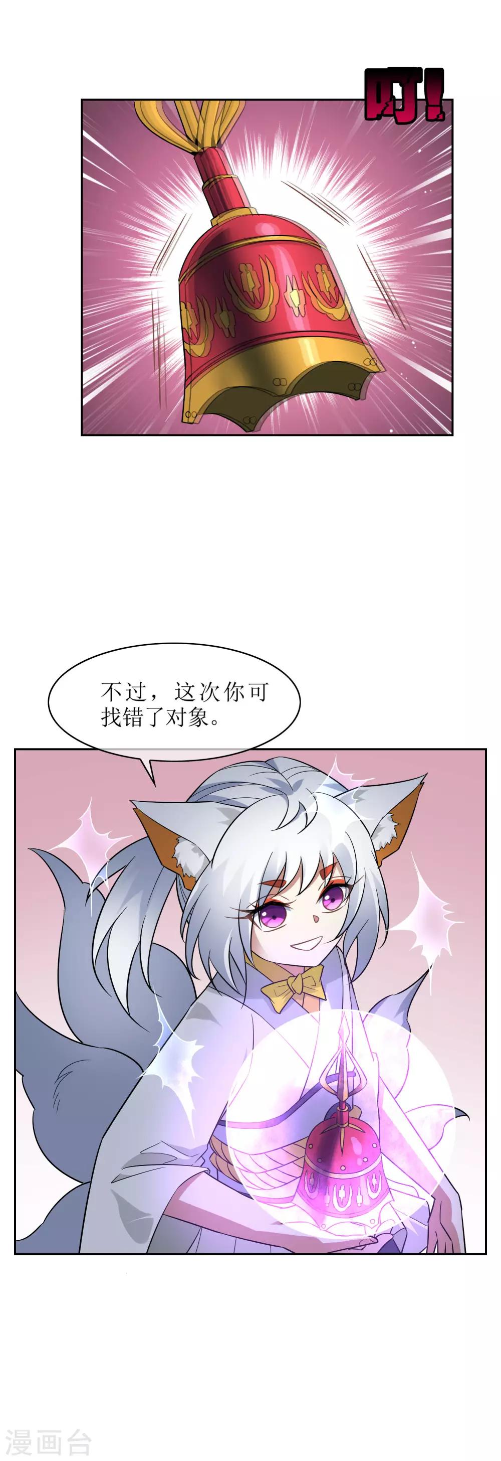 第64话 混战！-第70话