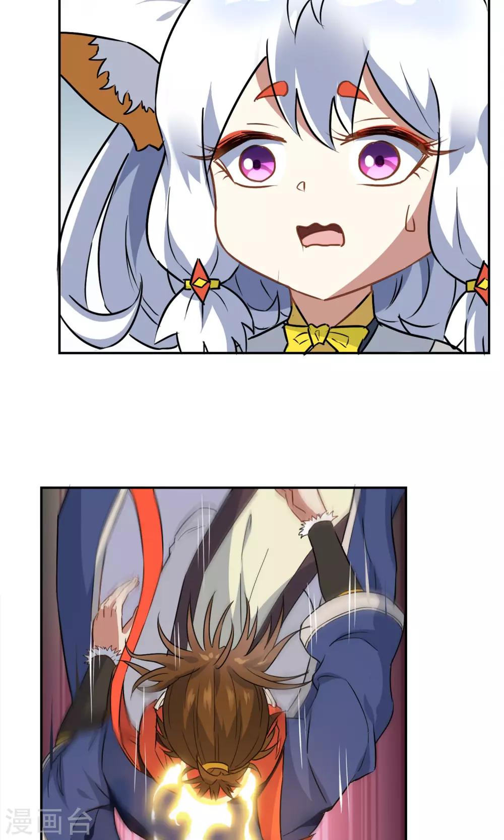 第7话 缚情神器-第8话