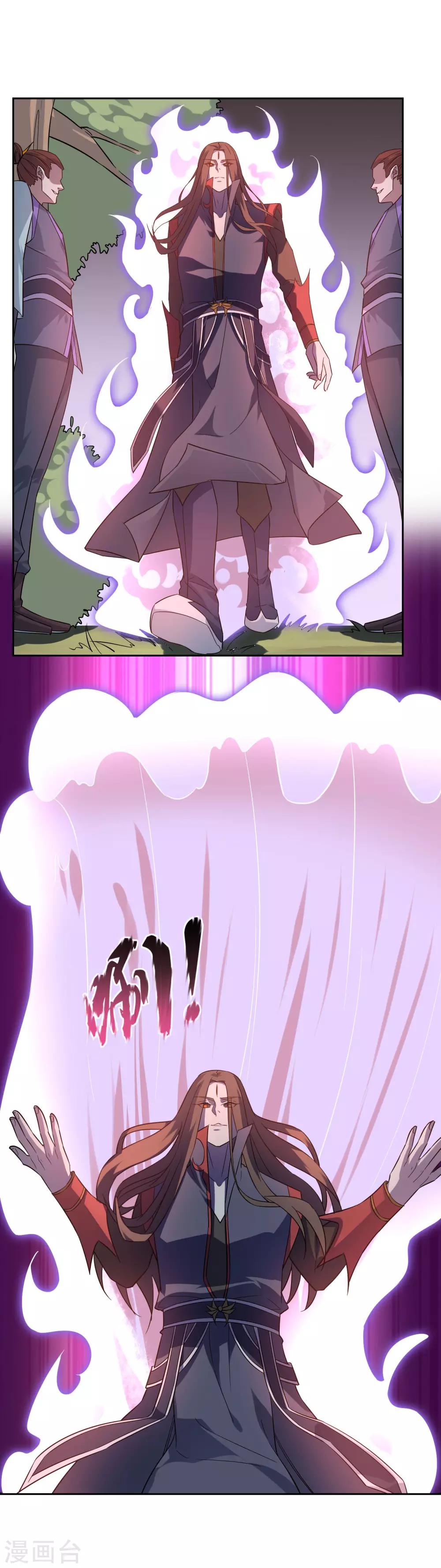 第68话 击退血魔-第74话