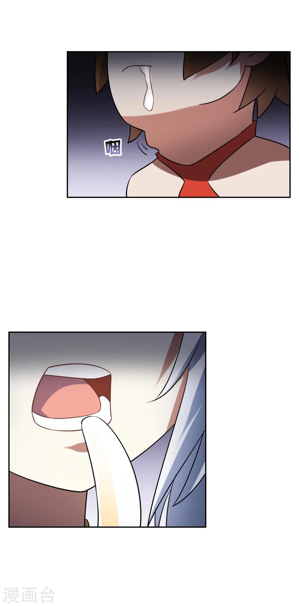 第70话 孙黯变萌娃！-第76话