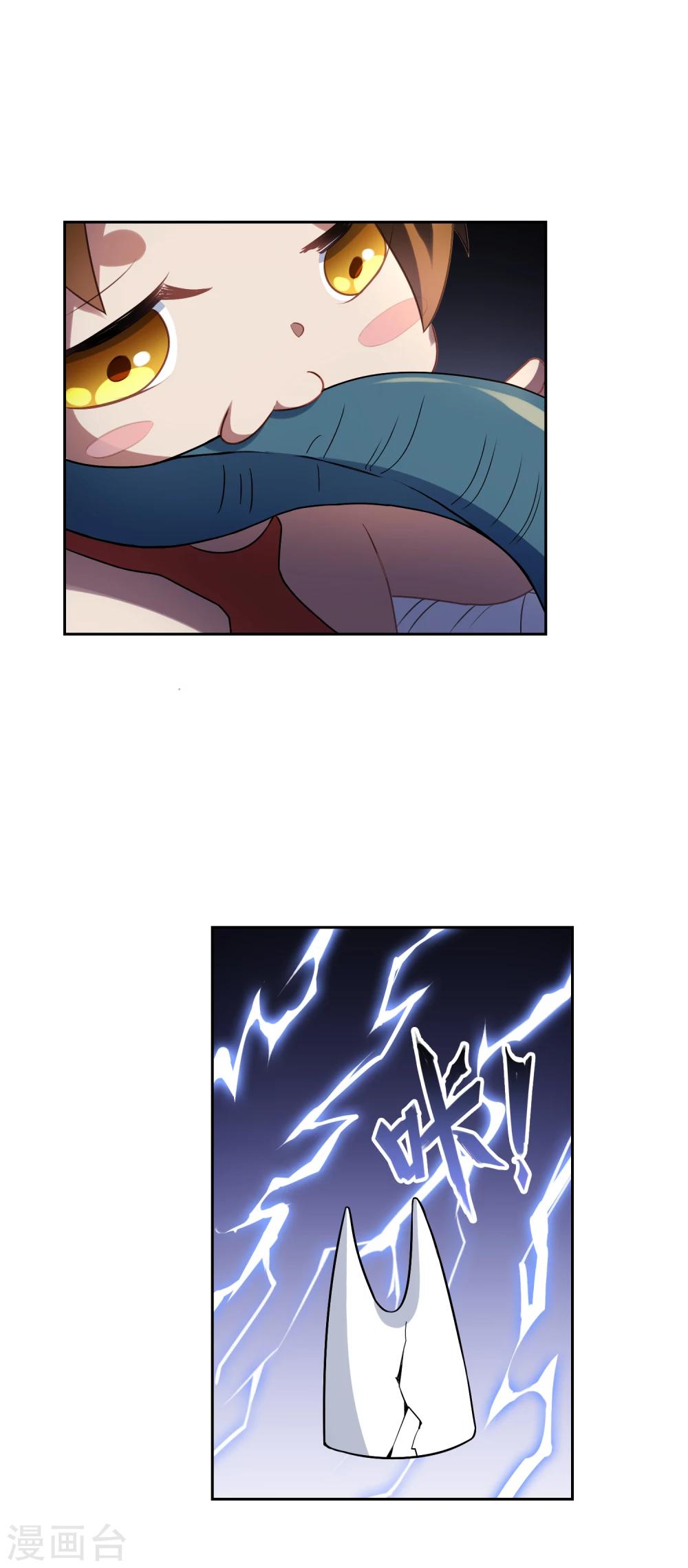 第70话 孙黯变萌娃！-第76话