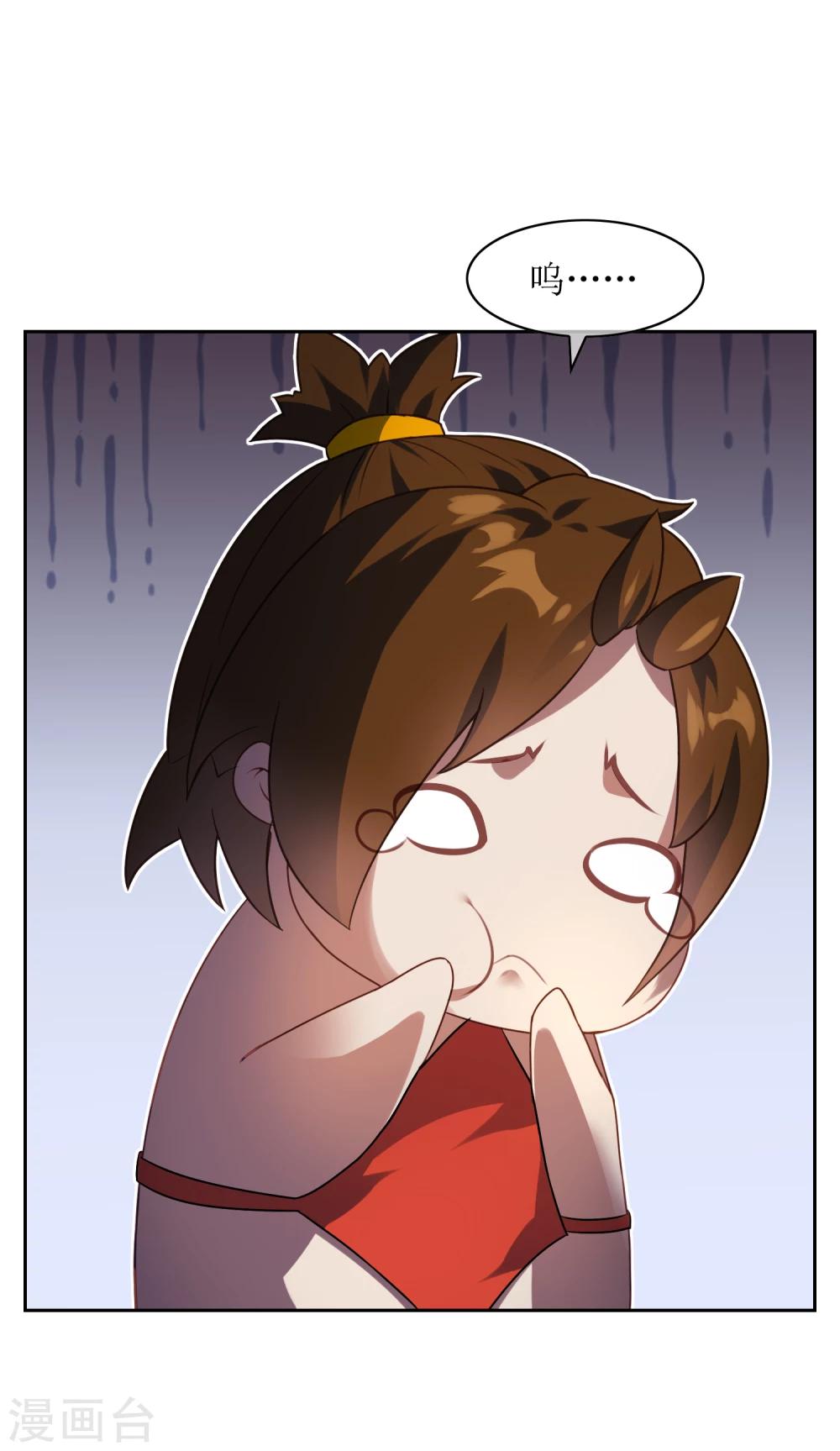 第70话 孙黯变萌娃！-第76话