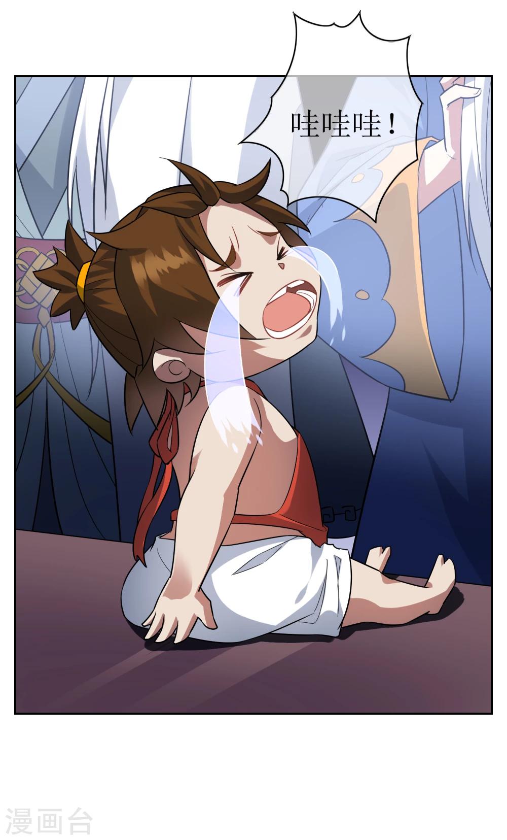 第70话 孙黯变萌娃！-第76话