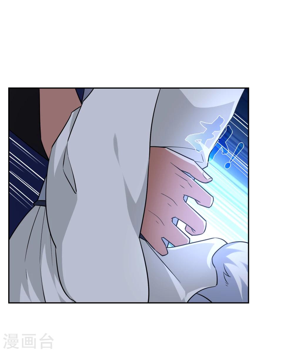 第74话 孙黯回归！-第80话