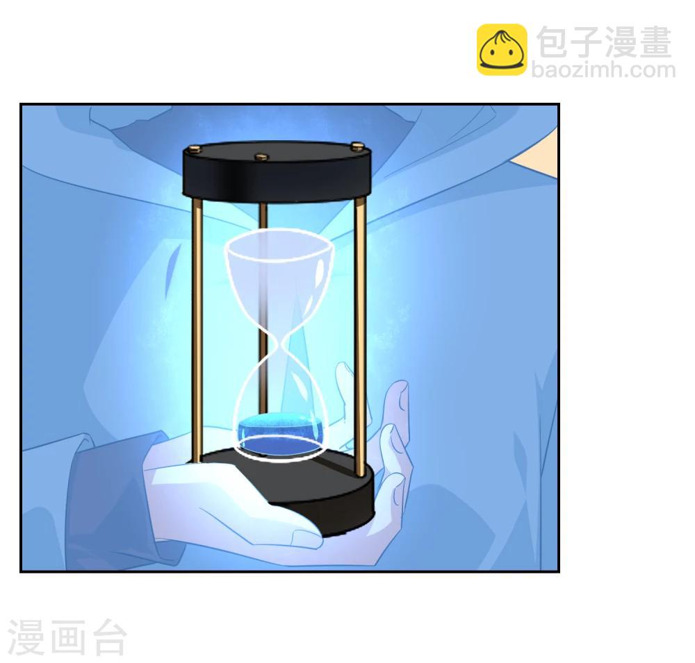 第76话 重力空间1-第82话