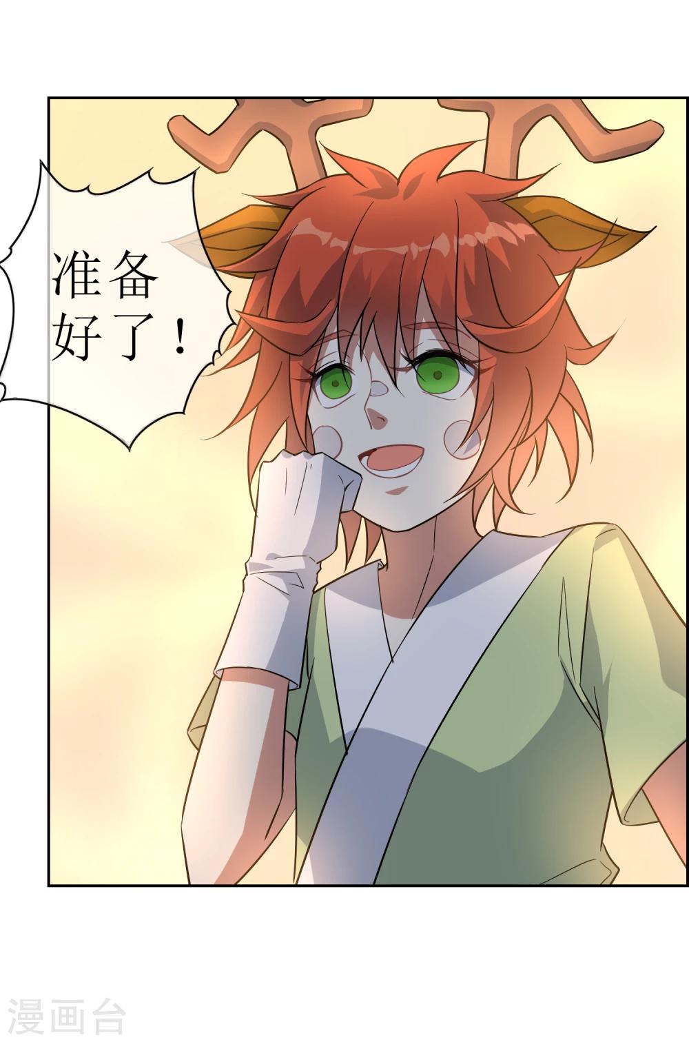 第76话 重力空间1-第82话